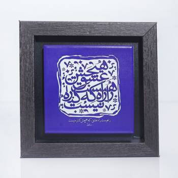تابلو پلاس 15x15 کد 1022
