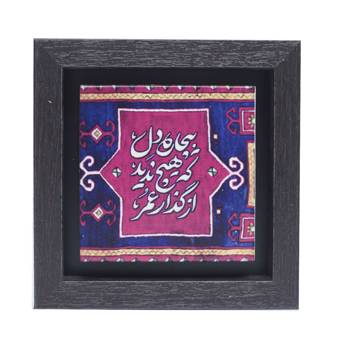 تابلو پلاس 15x15 کد 1027