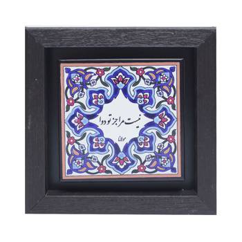 تابلو پلاس 15x15 کد 1029