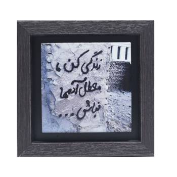 تابلو پلاس 15x15 کد 1031