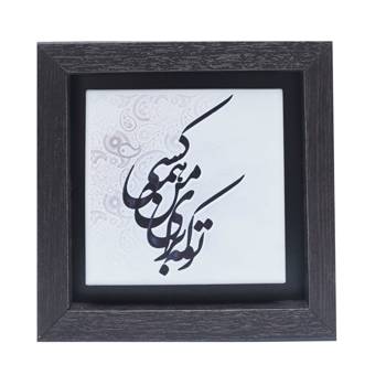 تابلو پلاس 15x15 کد 1035