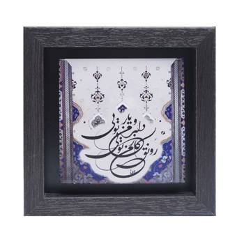 تابلو پلاس 15x15 کد 1038