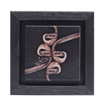 تابلو پلاس 15x15 کد 1043