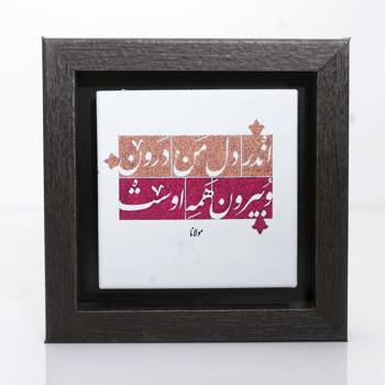 تابلو پلاس 15x15 کد 1047