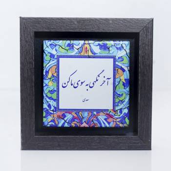 تابلو پلاس 15x15 کد 1050