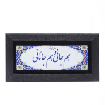تابلو پلاس 20x10 کد 1001