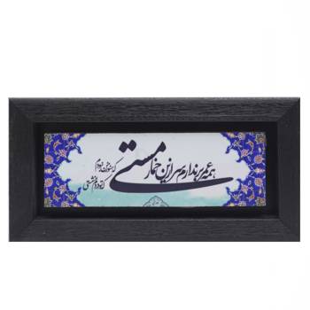 تابلو پلاس 20x10 کد 1002