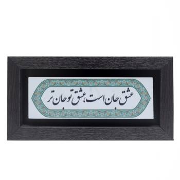 تابلو پلاس 20x10 کد 1003