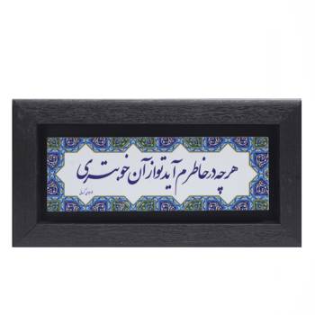 تابلو پلاس 20x10 کد 1005
