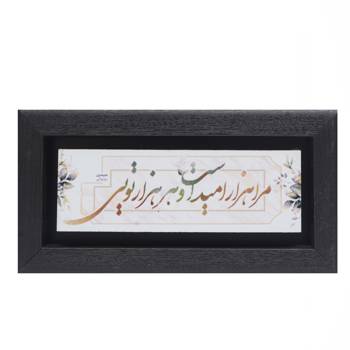تابلو پلاس 20x10 کد 1006