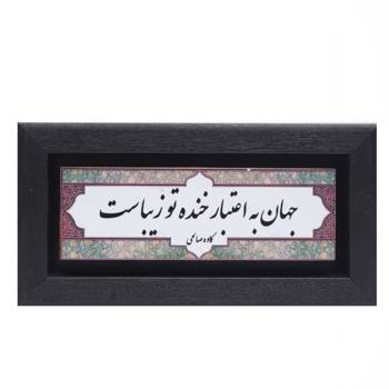 تابلو پلاس 20x10 کد 1007