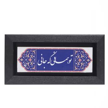 تابلو پلاس 20x10 کد 1009