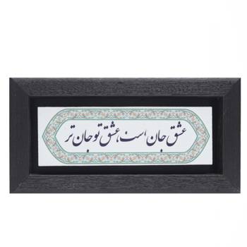 تابلو پلاس 20x10 کد 1011