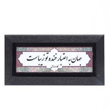 تابلو پلاس 20x10 کد 1012