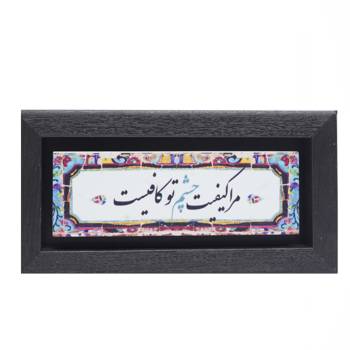 تابلو پلاس 20x10 کد 1013