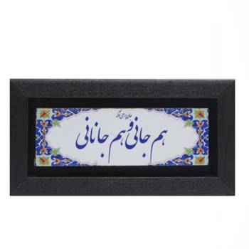 تابلو پلاس 20x10 کد 1020