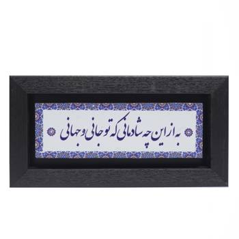 تابلو پلاس 20x10 کد 1021