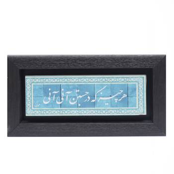 تابلو پلاس 20x10 کد 1023