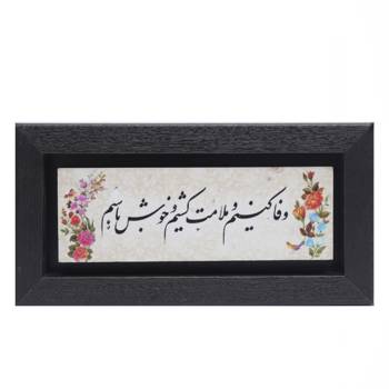 تابلو پلاس 20x10 کد 1024