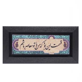تابلو پلاس 20x10 کد 1027