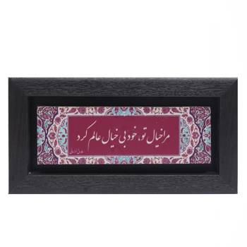 تابلو پلاس 20x10 کد 1029