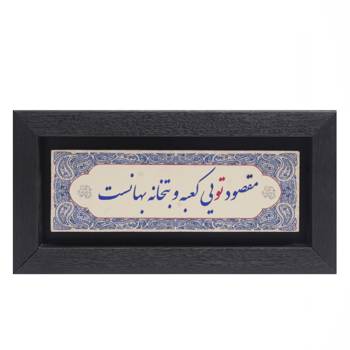تابلو پلاس 20x10 کد 1031