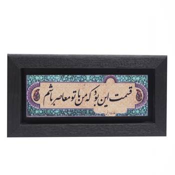 تابلو پلاس 20x10 کد 1032