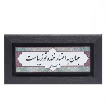 تابلو پلاس 20x10 کد 1035