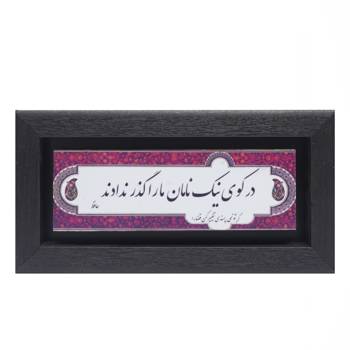 تابلو پلاس 20x10 کد 1037