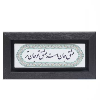 تابلو پلاس 20x10 کد 1042