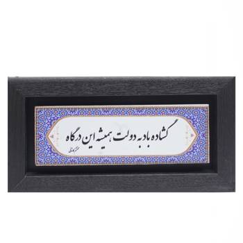 تابلو پلاس 20x10 کد 1043