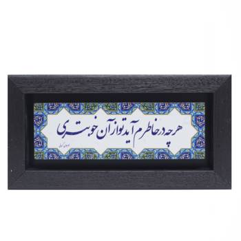 تابلو پلاس 20x10 کد 1046