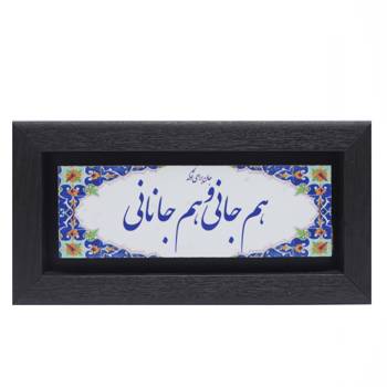 تابلو پلاس 20x10 کد 1047