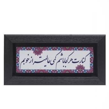 تابلو پلاس 20x10 کد 1048