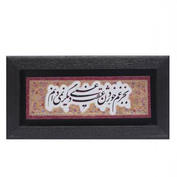 تابلو پلاس 20x10  کد 1049