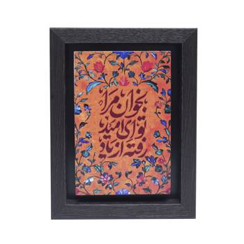 تابلو پلاس 15x20 کد 1007