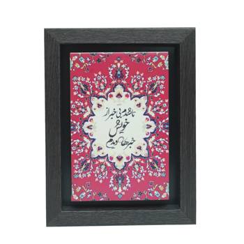 تابلو پلاس 15x20 کد 1018
