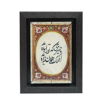 تابلو پلاس 15x20 کد 1021
