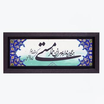 تابلو پلاس 35x15 کد 1003
