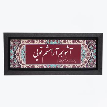 تابلو پلاس 35x15 کد 1005