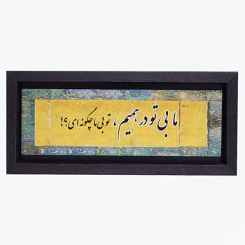 تابلو پلاس 35x15 کد 1014