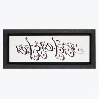 تابلو پلاس 35x15 کد 1018