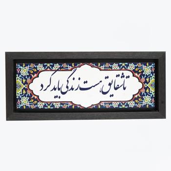 تابلو پلاس 35x15 کد 1022