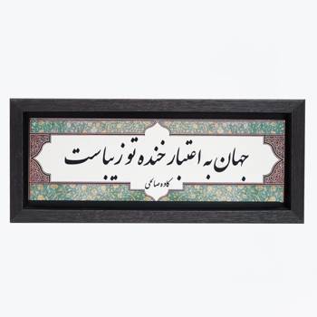 تابلو پلاس 35x15 کد 1024