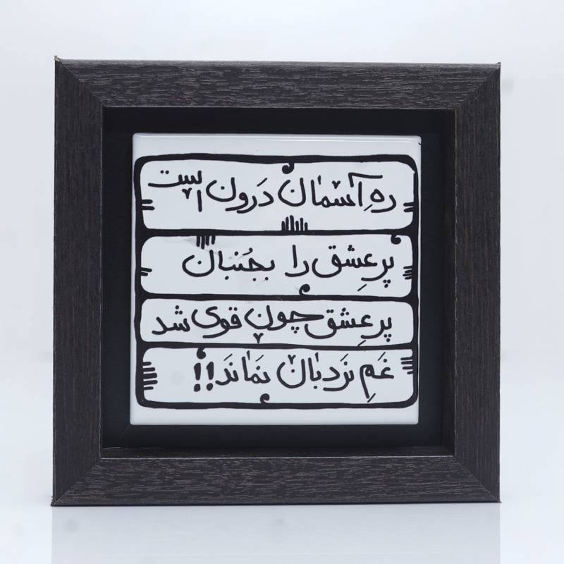 تابلو پلاس 15x15 کد 1001