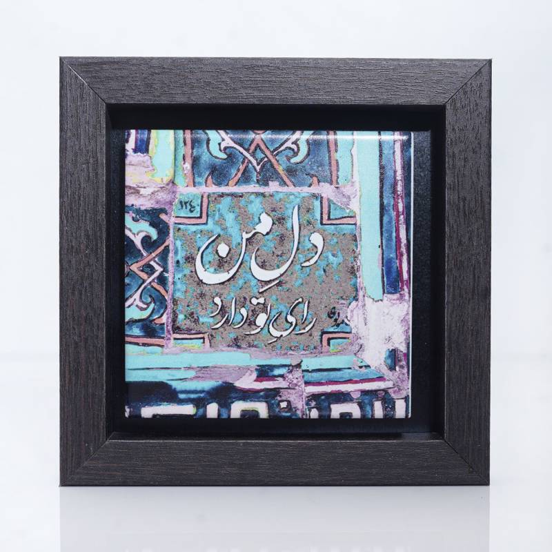 تابلو پلاس 15x15 کد 1002
