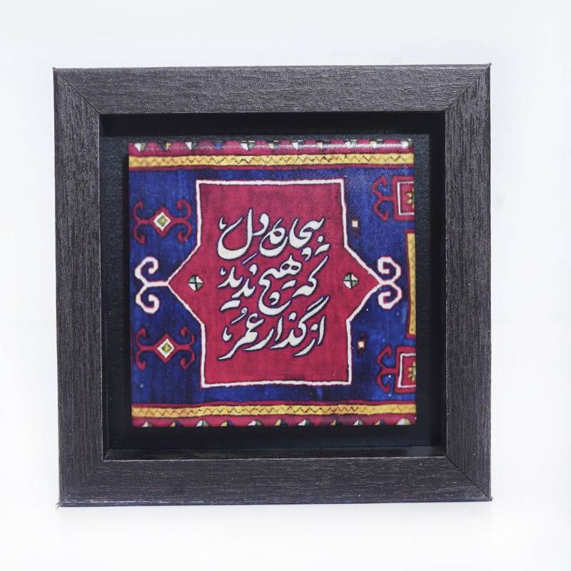 تابلو پلاس 15x15 کد 1005