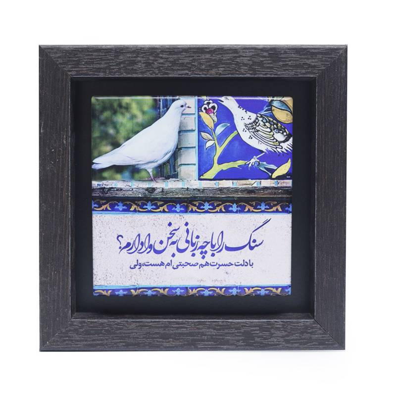 تابلو پلاس 15x15 کد 1017