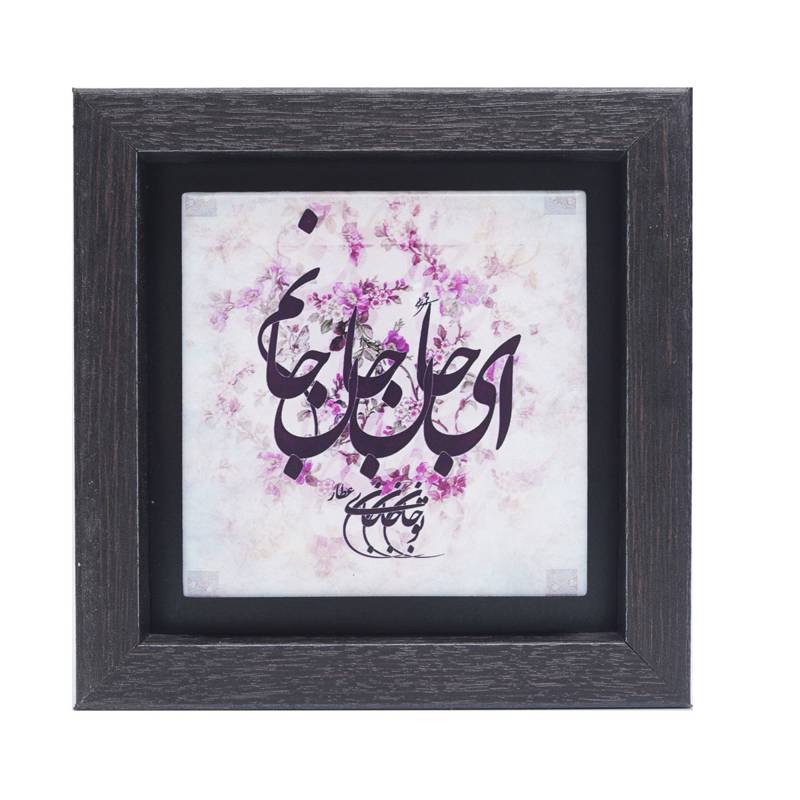 تابلو پلاس 15x15 کد 1028