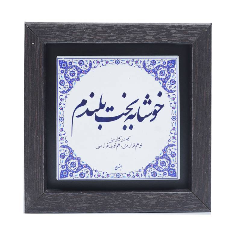 تابلو پلاس 15x15 کد 1030